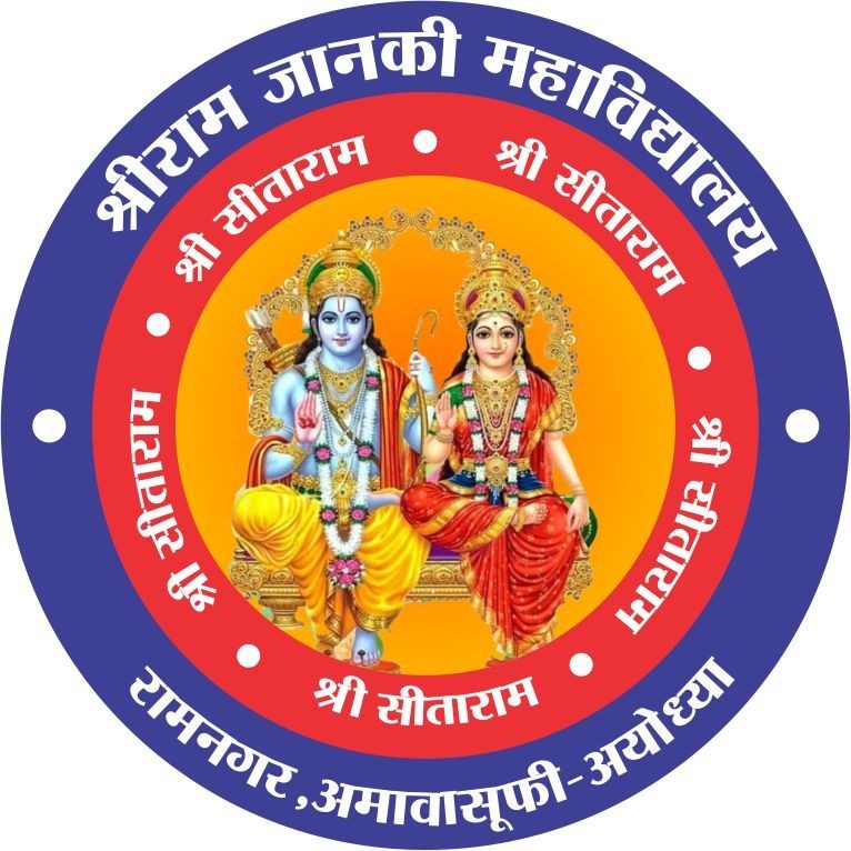 Shri Ram Janki Mahavidyalaya